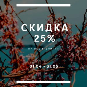 Уважаемые друзья и партнеры!